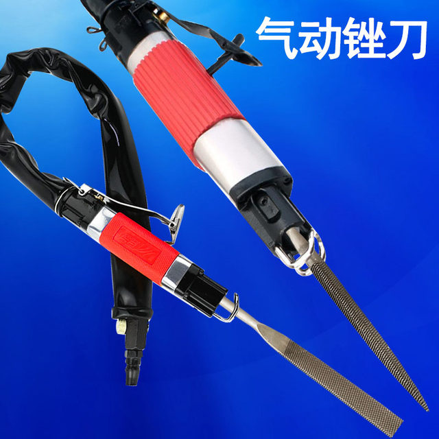 往复式气动锉AF-5气动锉刀粗齿迷你什锦锉平扁半圆挫金属打磨工具
