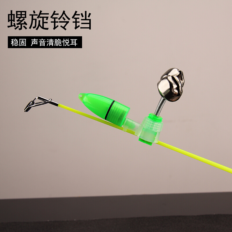 SEA ROD CASTING ROD BELL LIGHT FISHING COPPER BELL NIGHT LIGHT ANTI-AUTOMATIC INDUCTION ELECTRONIC ALARM SEA ROD ACCESSORIES