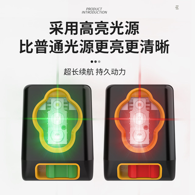 戴格红外线水平仪绿光高亮高精度迷小型木工装修五金店软装找平器