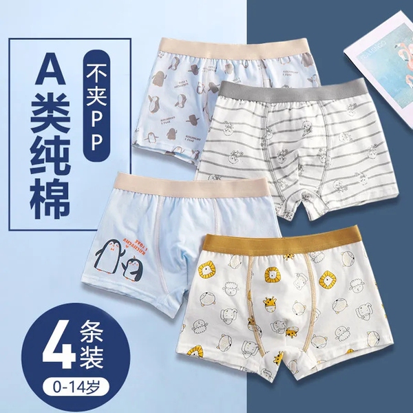 男童平角纯棉儿童内裤中大童纯棉短裤头小学10男孩5小孩7岁四角裤