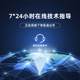 千寻CORS账号全国通用年月日小时RTK/GPS高精度厘米级测量测绘号