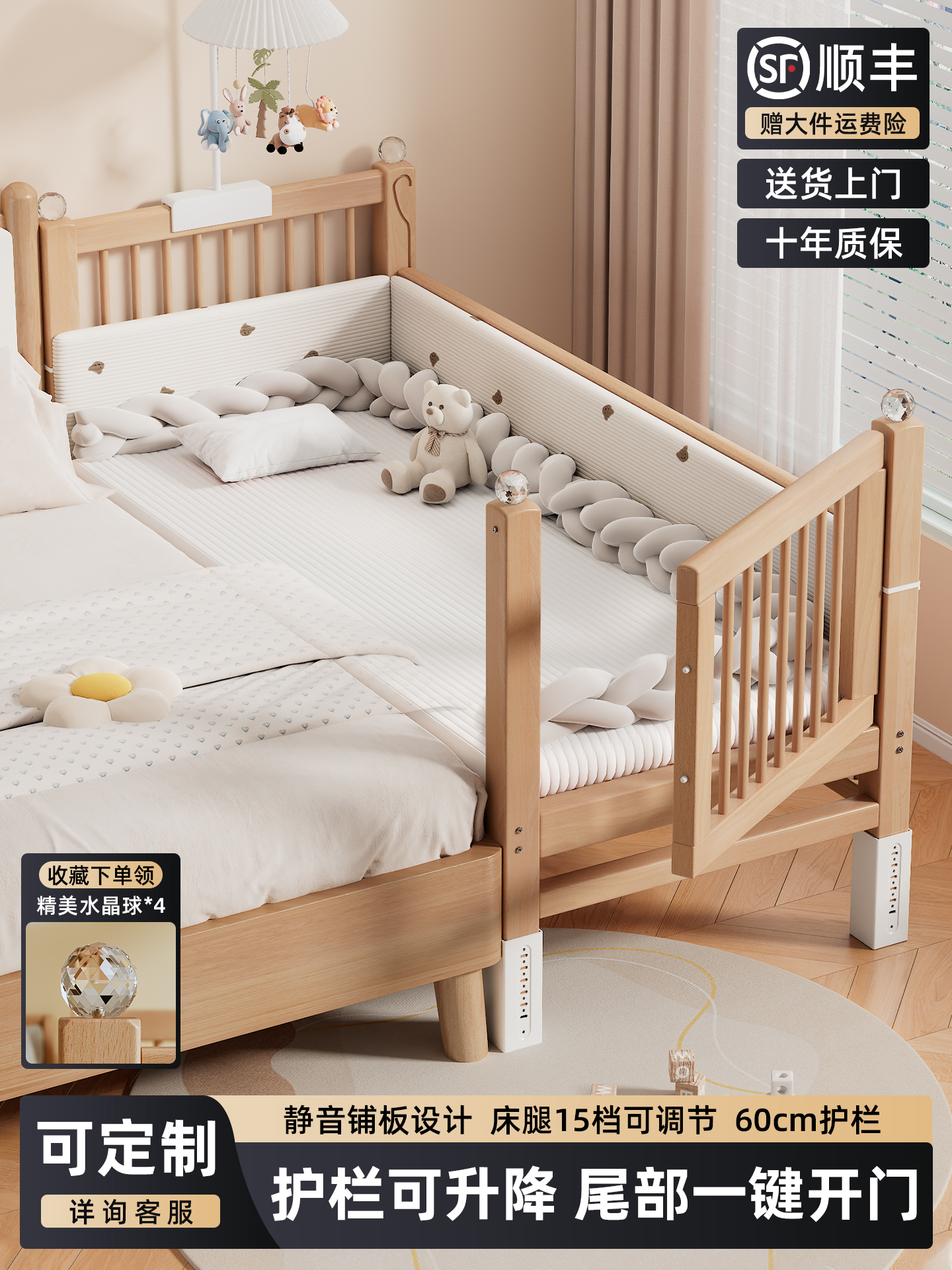 Детская кровать из бука, детская кроватка из массива дерева, детская кроватка по индивидуальному заказу, расширенная прикроватная кровать, боковая кровать Изображение 1