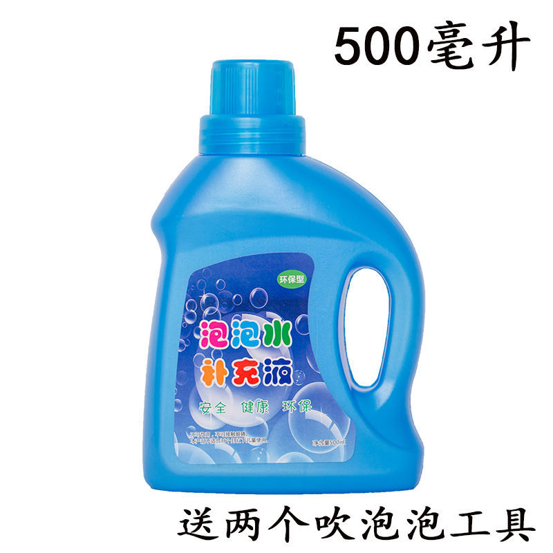 CHINESE NEW YEAR HOT TOY BUBBLE MACHINE CONCENTRATE KIDS WATER GUN TOY WATER SPRAY BUBBLE WATER CAMERA REPLENISHMENT SUPPLEMENT