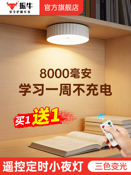 台灯学习专用护眼灯儿童书桌面写作业免打孔全光谱感应磁吸阅读灯