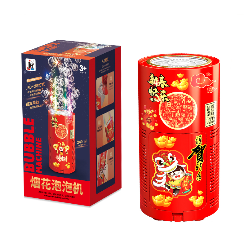 NEW YEARS EVE FIREWORKS BUBBLE MACHINE NET RED EXPLOSION CHILDREN BLOWING BUBBLES FIREWORKS FIRECRACKERS FIREWORKS AUTOMATIC WEDDING TOYS
