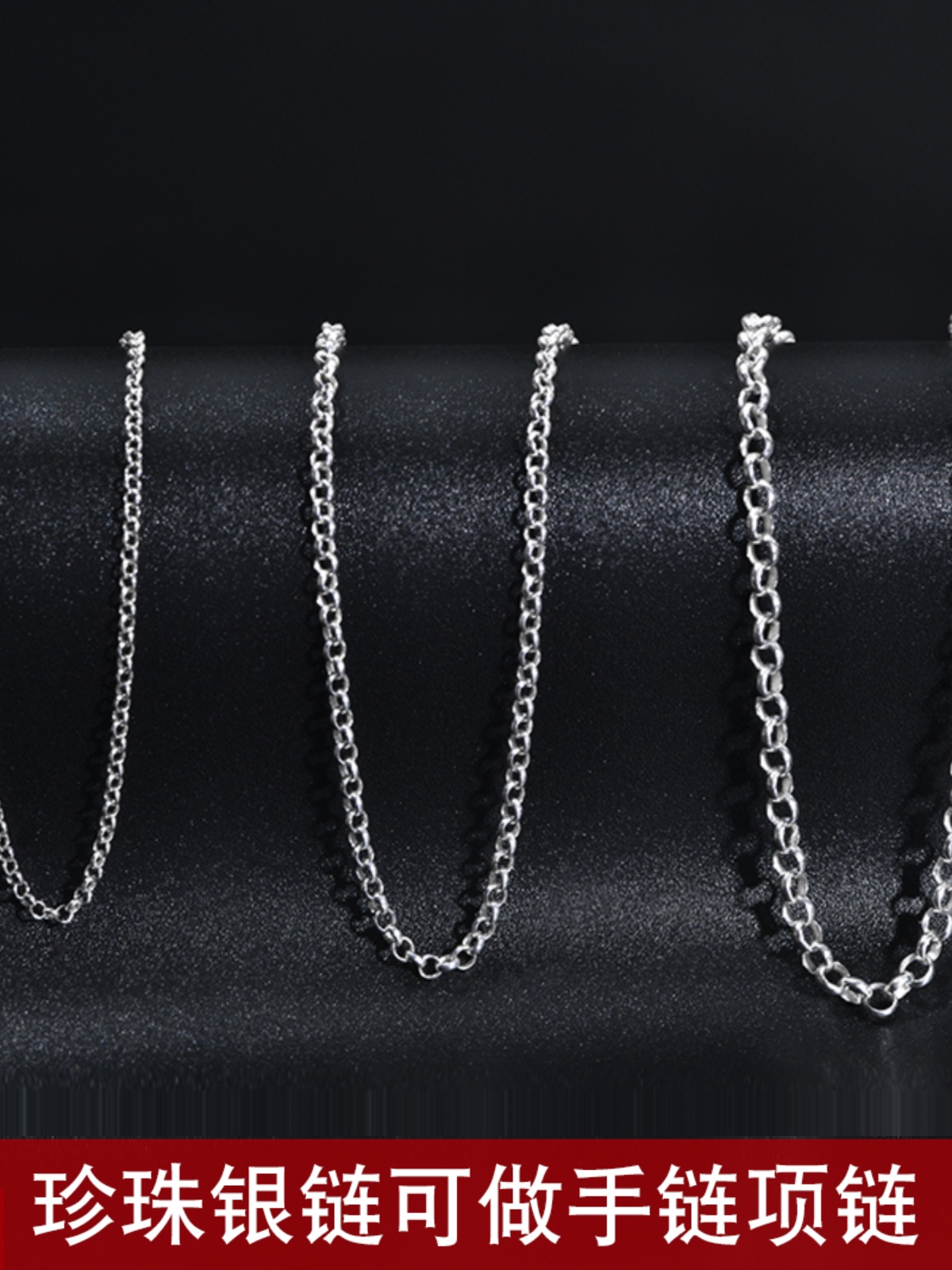 S  PEARL CHAIN ARC CIRCLE CHAIN HANDMADE DIY NECKLACE ANKLET BRACELET BRACELET SEMI-FINISHED ACCESSORIES FACTORY DIRECT SUPPLY
