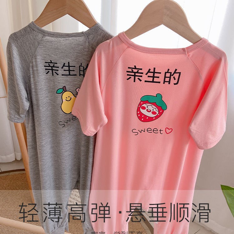MODAL CHILDRENS ONE-PIECE PAJAMAS BOYS AND GIRLS BABY SUMMER THIN SECTION CHILDRENS ANTI-KICK SLEEPING BAG BABY AIR CONDITIONING CLOTHING