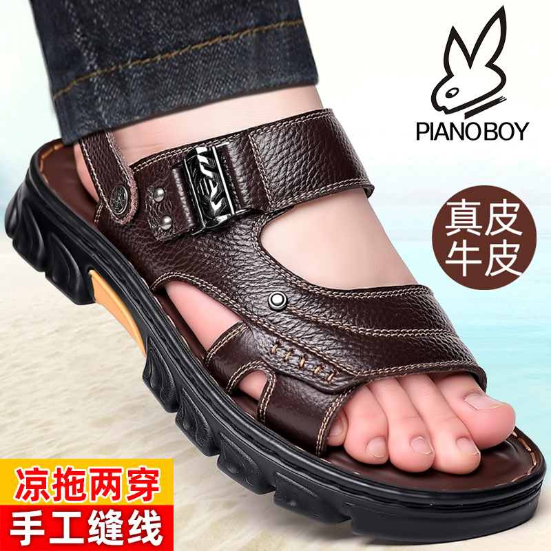 MENS SANDALS NEW SUMMER LEATHER LATEX SOFT SOLE DAD CASUAL SANDALS WEAR TWO NON-SLIP BEACH SHOES
