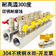 304 stainless steel injection molding machine water drainage diverter mold cooling water transport water drainage diverter high temperature oil drainage