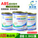 ABS胶水 ABS材质管材管件专用粘合剂 abs强力胶防水胶接头快干胶