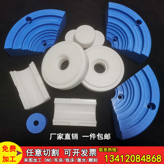 PEEK board PPS rod ABS bakelite nylon board PC polyurethane Teflon PE polytetrafluoroethylene POM board processing