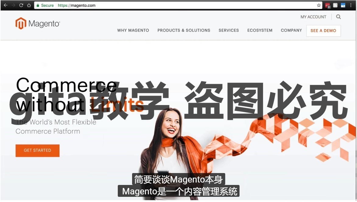 MAGENTO 2 비디오 튜토리얼 시작부터 웹 사이트 구축 튜토리얼 마스터까지