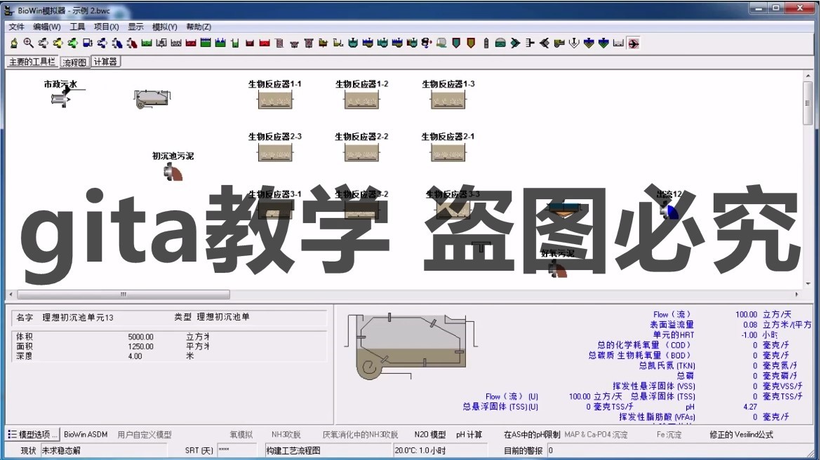 바이오윈 비디오 튜토리얼