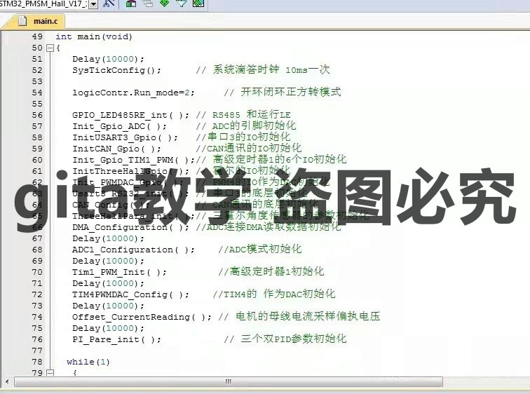 전체 소스 코드 라이브러리가 없는 BLDC 브러시리스 DC 모터 및 PMSM 영구 자석 동기 모터 회로도 문서 드라이버