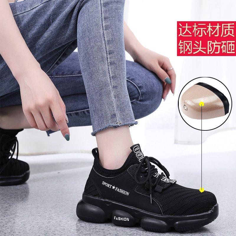 INSULATED LABOR PROTECTION SHOES WOMENS FOUR SEASONS SPRING AND AUTUMN STEEL TOE ANTI-SMASHING STEEL PLATE OLD STEEL TOE TOE SAFETY WORK SHOES WOMENS LIGHTWEIGHT