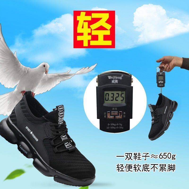 INSULATED LABOR PROTECTION SHOES WOMENS FOUR SEASONS SPRING AND AUTUMN STEEL TOE ANTI-SMASHING STEEL PLATE OLD STEEL TOE TOE SAFETY WORK SHOES WOMENS LIGHTWEIGHT