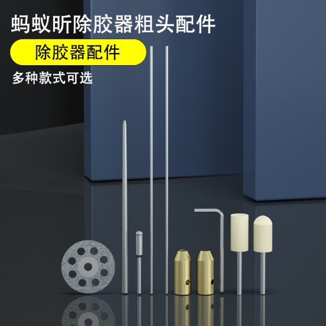 Ant Xin glue removal tool thick needle accessories OCA glue removal device conical steel needle 9cm long, short, thick and thin coiling machine steel needle