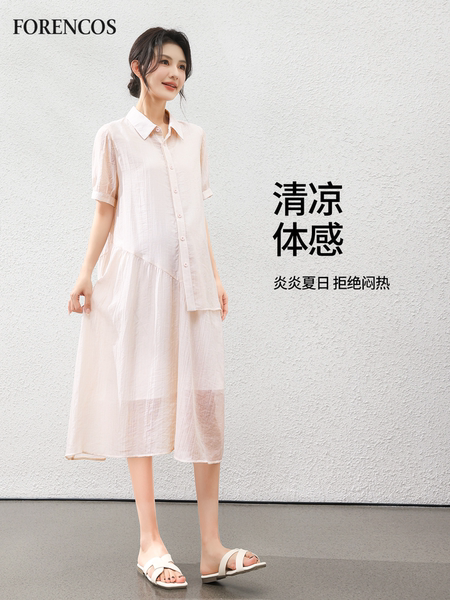 Forencos孕妇连衣裙2026新款宽松天丝裙子夏季薄款中长裙气质穿搭 — 3