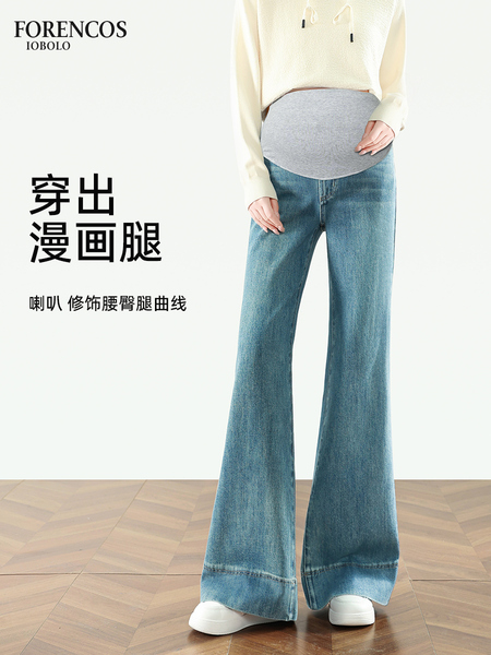 孕妇牛仔裤秋季2026新款外穿喇叭裤大码高弹托腹百搭休闲拖地长裤 — 2