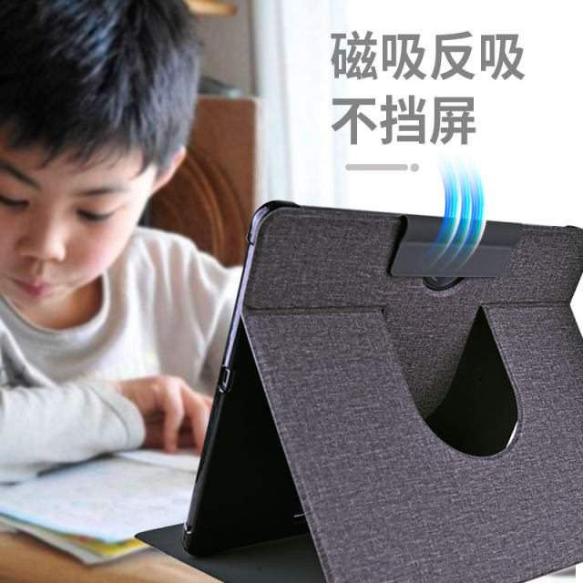 Install smart eye storage pen slot for homework T28 T20/ T20pro P20 Learning Machine ZPD1201 Student flat protective cover jacket anti-fall case full-inclusive rotating vertical bracket