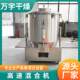 Vertical high-speed mixer stainless steel vertical mixer vertical heating pellet mixer manufacturer supply