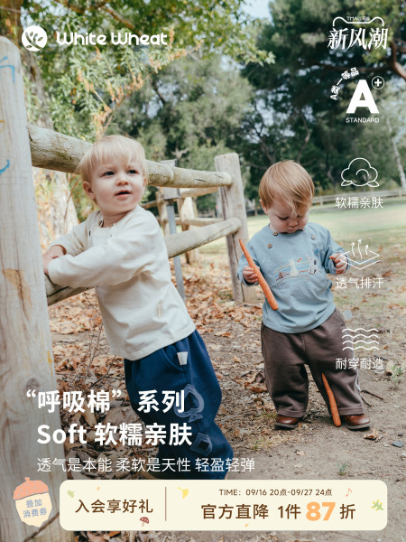 whitewheat【软】儿童26秋季新款长袖男童女宝纯棉刺绣T恤打底衫