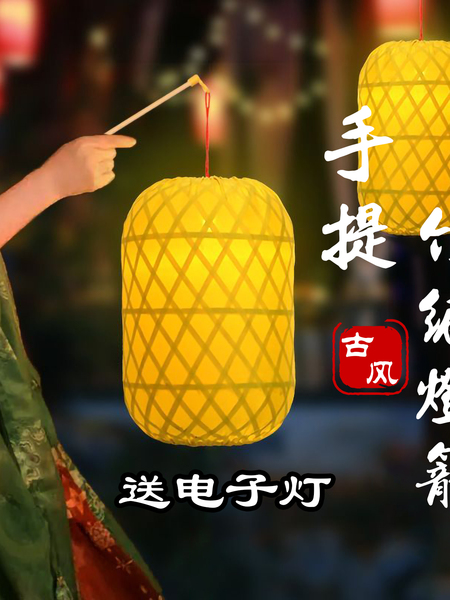 舞蹈手提灯笼竹编仅100克家乡祖国演出道具儿童跳舞古风拍照带灯