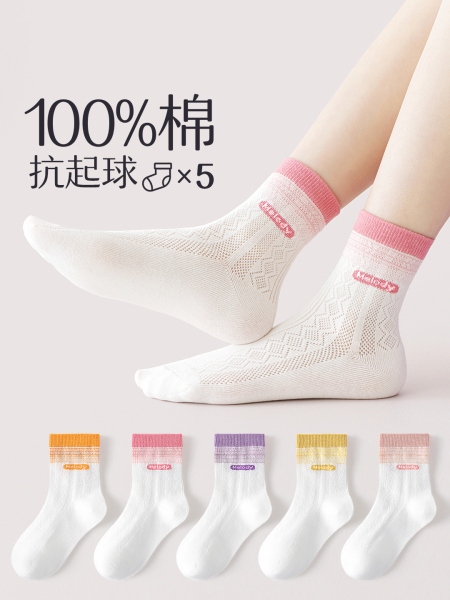 儿童袜子女童夏季薄款网眼纯棉a类抗菌防臭吸汗大童宝宝袜子秋袜