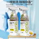 Mite removal spray for mite removal bed antibacterial and no-solution bed bed dormitory quilt bed sheet clothing sterilization spray