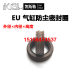 30*20*10.7 Polyurethane Yadeke FESTO Cylinder SC Type NDC Piston Rod EU Dust-proof SU Type Sealing Ring