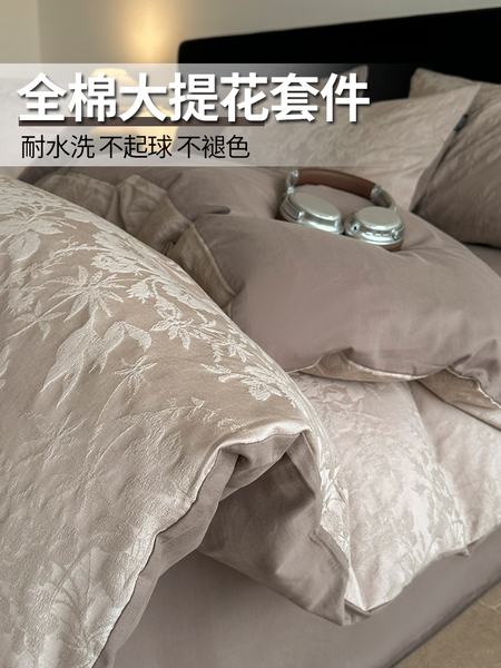 2025新款简约加厚全棉大提花四件套被套轻奢高级感床单床笠三件套