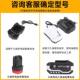Jiuzhu Charger Jiuzhu Lithium Battery Charger Base Charging Fast Charging Accessories Jiuzhu Electric Wrench Tool Charger
