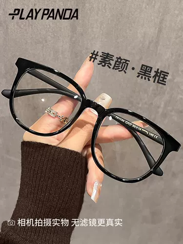 Очки для близорукости в круглой оправе могут быть оснащены американской пигментированной квадратной оправой для глаз с защитой от голубого света и круглым лицом с защитой от голубого света.