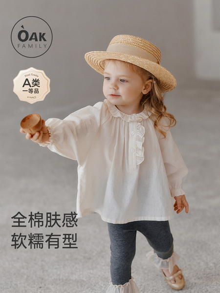 【新品】OAK FAMILY宝宝长袖宽松衬衫衬衣荷叶领上衣儿童纯棉T恤