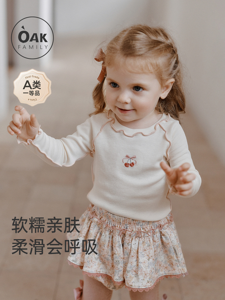 【新品】OAK FAMILY女童长袖t恤儿童打底衫秋装圆领纯色上衣