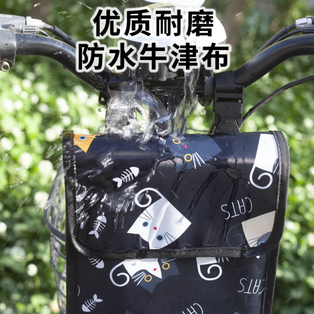 Electric vehicle hanging bag front bag waterproof electric battery car storage bag rainproof bicycle hanging bag key storage bag