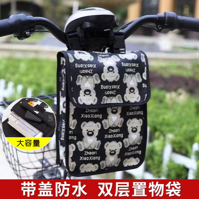 Electric vehicle hanging bag front bag waterproof electric battery car storage bag rainproof bicycle hanging bag key storage bag