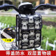 Electric vehicle hanging bag front bag waterproof electric battery car storage bag rainproof bicycle hanging bag key storage bag