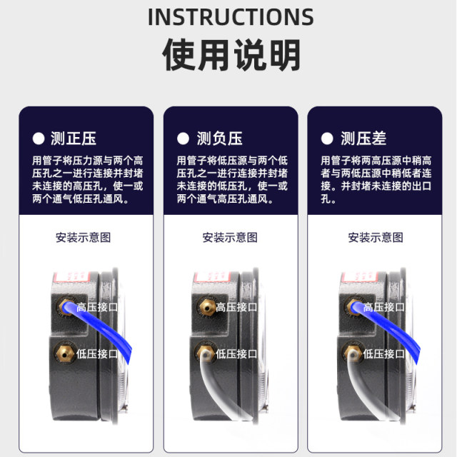 Tian'en micro pressure differential gauges differential pressure gauge positive and negative pressure air clean room farm micro pressure gauge air pressure gauge ward meter