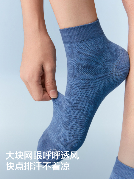 3双|蕉内小凉皮302Cool儿童抗菌网眼透气薄款短筒袜男女童春夏 — 3