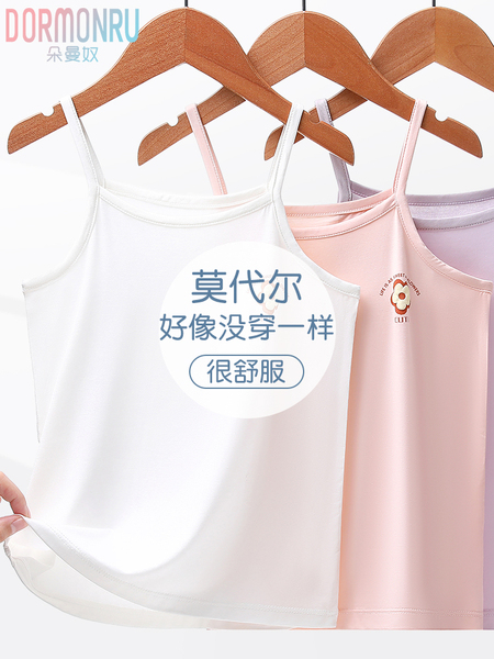女童吊带背心莫代尔夏季女孩内搭上衣2026新款A类抗菌儿童吊带衫