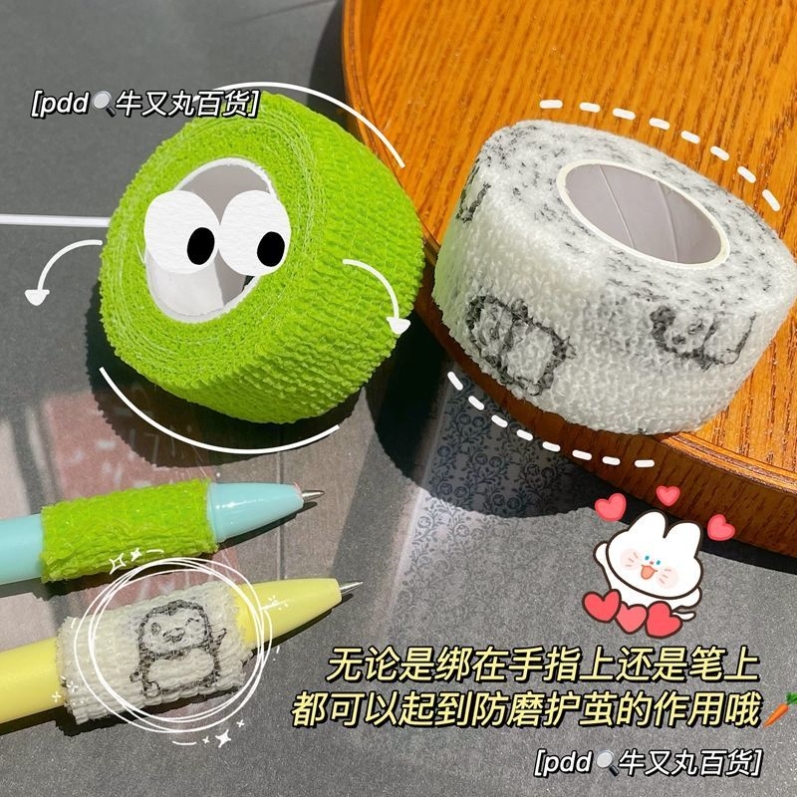 WRITING FINGER GUARDS THICKENED BANDAGES ANTI-COCOON ARTIFACTS CUTE STUDENT GIRLS HIGH-VALUE HAND WRAPPING PROTECTORS HOMEWORK TAPES