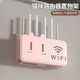 猫咪路由器置物架无线电视机顶盒wifi放置架壁挂式免打孔收纳盒子