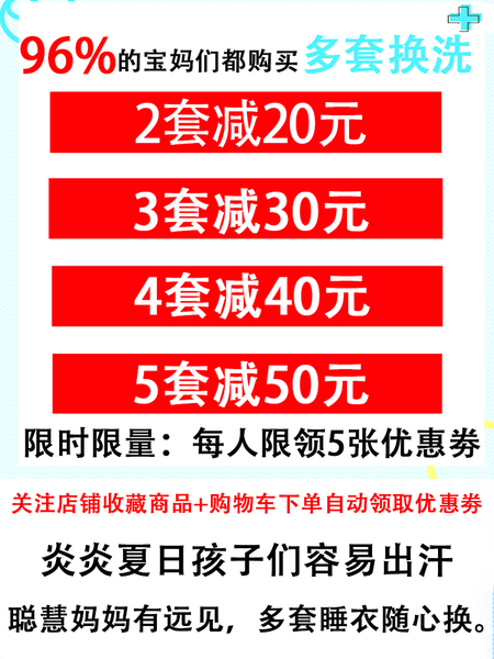 夏季儿童短袖短裤睡衣男孩棉绸女童女孩宝宝空调服家居服绵绸薄款 — 2
