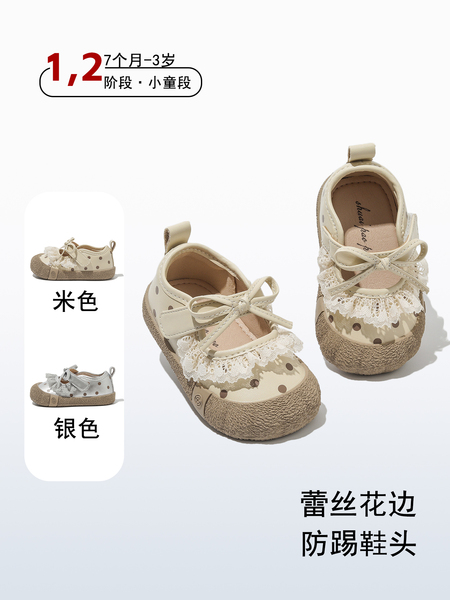 东振猴女宝宝公主鞋软底可爱卡通风儿童鞋轻便透气女童软底学步鞋 — 2