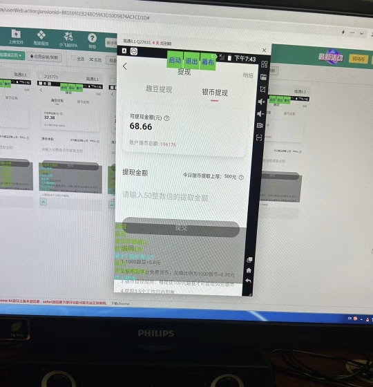 새로운 자동 채팅 스크립트 끊기 프로젝트 지능형 응답 음성 비디오 컴퓨터 휴대 전화 소프트웨어 프로젝트 소스