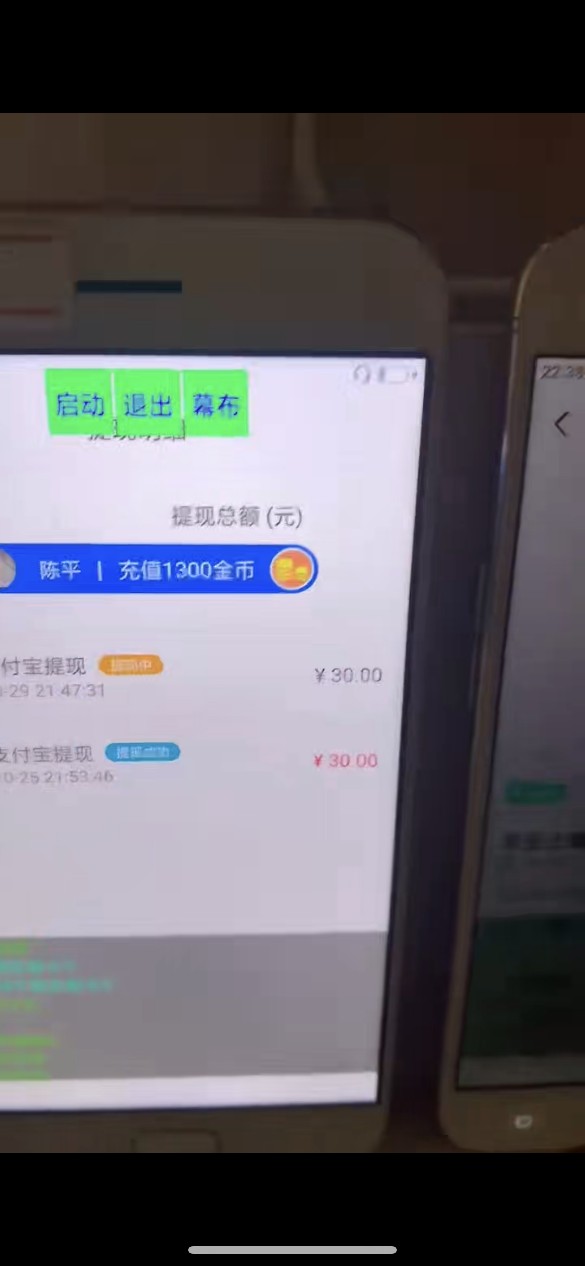 자동응답 스마트 문자 온훅 스크립트 일대일 라이브채팅 사이드 프로젝트 드리프트병 온훅 구축