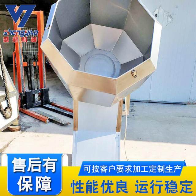 Spicy strip hanging machine, fully automatic star anise mixer, deep-fried peanut mixer, all stainless steel