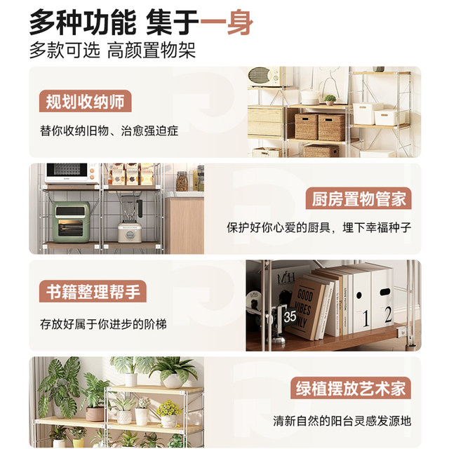 Medium style bookshelf floor-standing multi-layer storage rack against ...