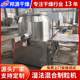 Edible salt and wet method mixed granulator MSG white sugar GHL wet method granulator lotus powder powder mix granulator
